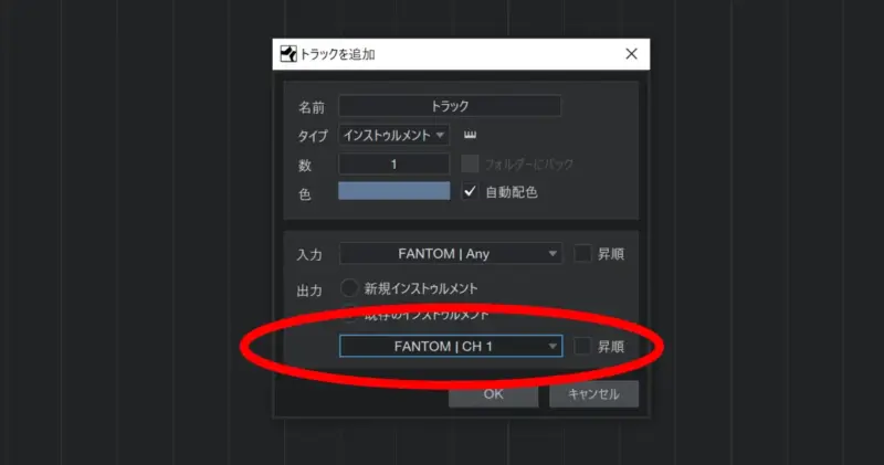 studio-one-fantom15